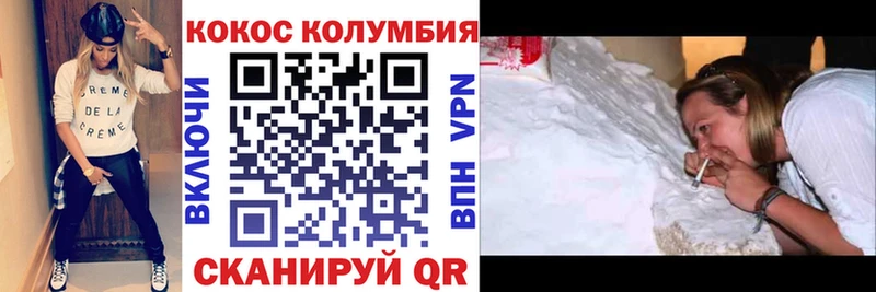 Купить наркоту Оленегорск СК  МЕФ  Бошки Шишки  АМФ  Кокаин 