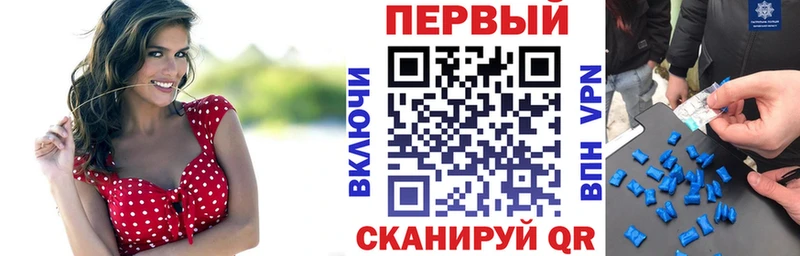 наркошоп  Оленегорск  АМФ VHQ 