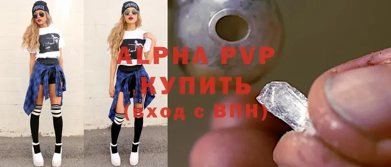 Alpha PVP крисы CK  Оленегорск 