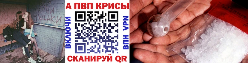 А ПВП VHQ Оленегорск