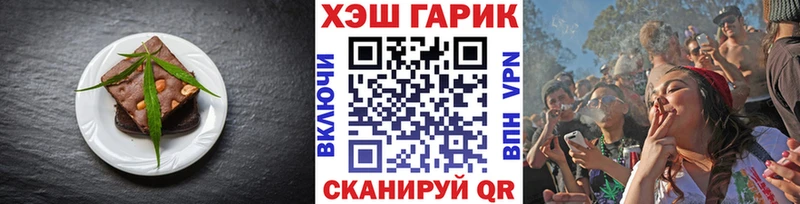 Еда ТГК марихуана Оленегорск