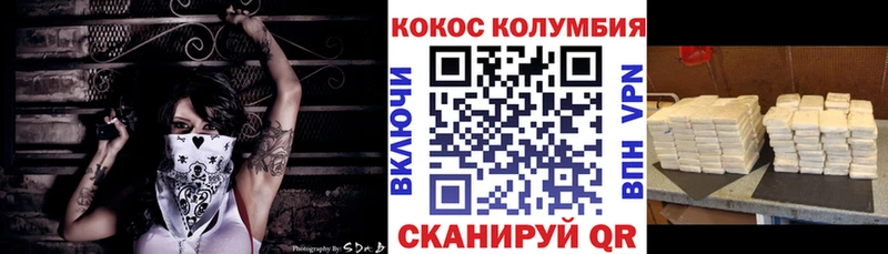 наркотики  Оленегорск  Cocaine 98% 
