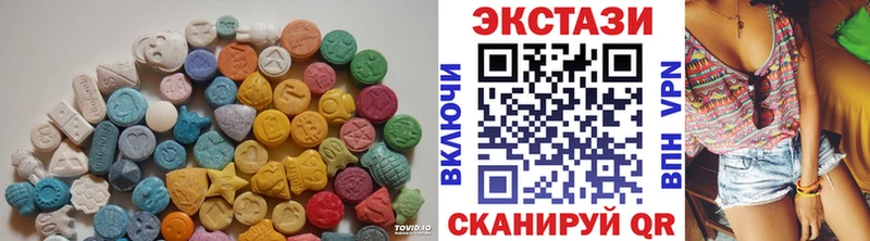 Экстази Cube  Оленегорск 