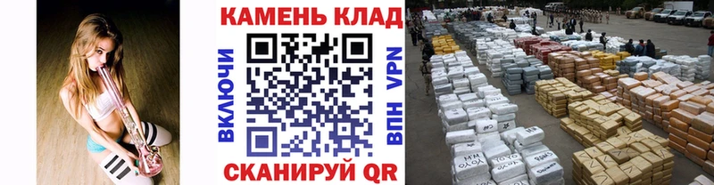 закладки  Оленегорск  ГАШ гарик 
