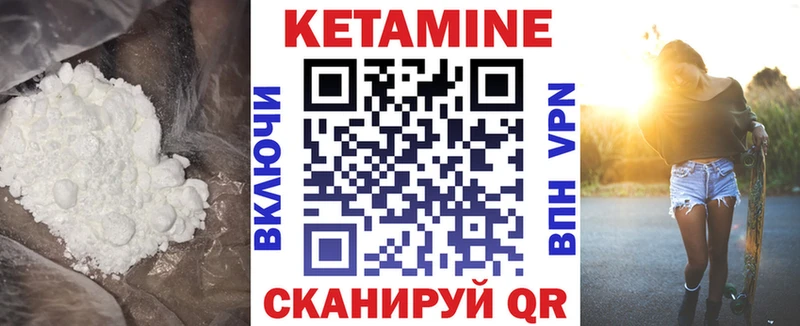 КЕТАМИН ketamine  Оленегорск 