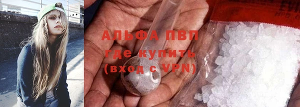 а пвп мука Лихославль