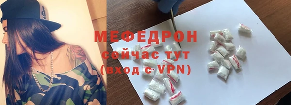 а пвп мука Лихославль