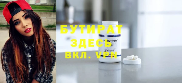 а пвп мука Лиски