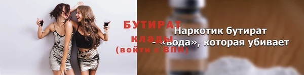 а пвп мука Лихославль