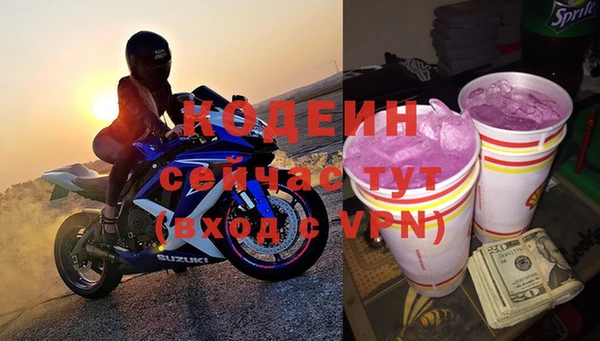 кокаин перу Липки