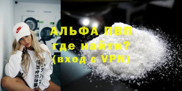 а пвп мука Лиски