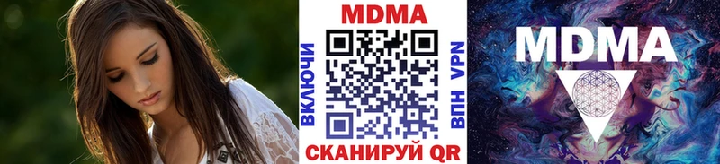 площадка какой сайт хочу наркоту блэк спрут как войти Оленегорск MDMA кристаллы
