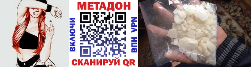 гидра зеркало  Оленегорск  Метадон methadone 